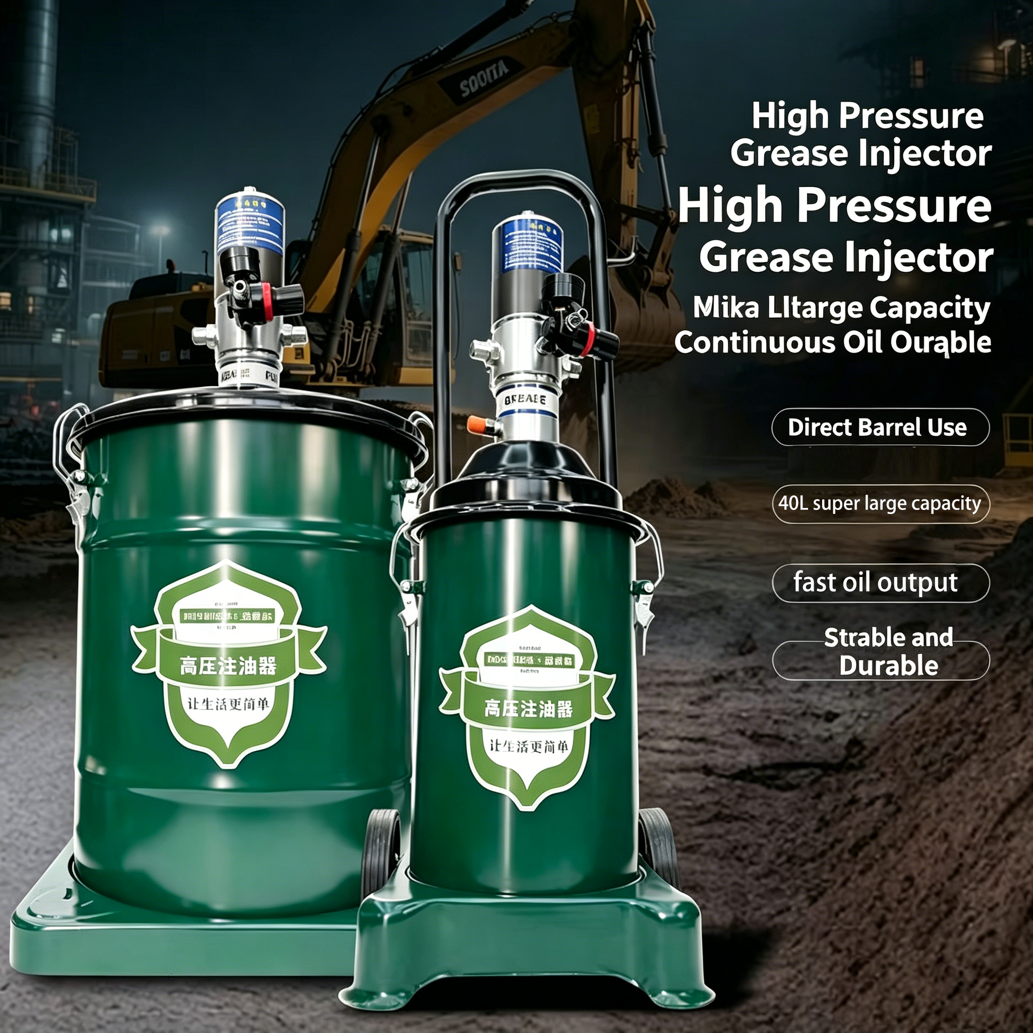 High pressure oiler